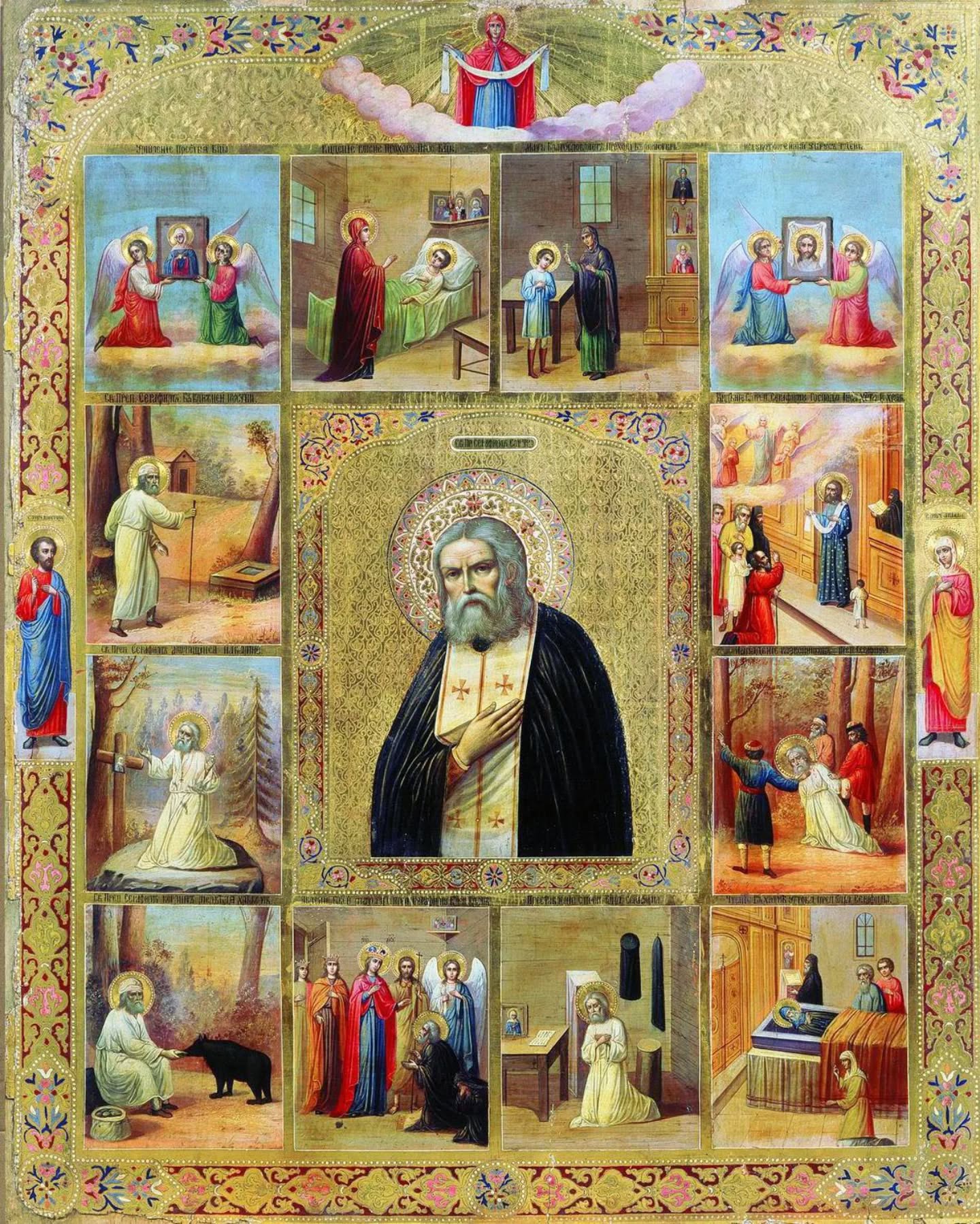 ОБАВЈЕШТЕЊЕ