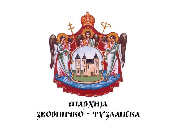 ОДГОВОР ЕМЕРИТУСУ РЕИСУ-Л-УЛЕМИ ГОСПОДИНУ ДР МУСТАФИ ЦЕРИЋУ “ДОБРО ЧИНИТЕ ДОК ЈЕ ДАНА”