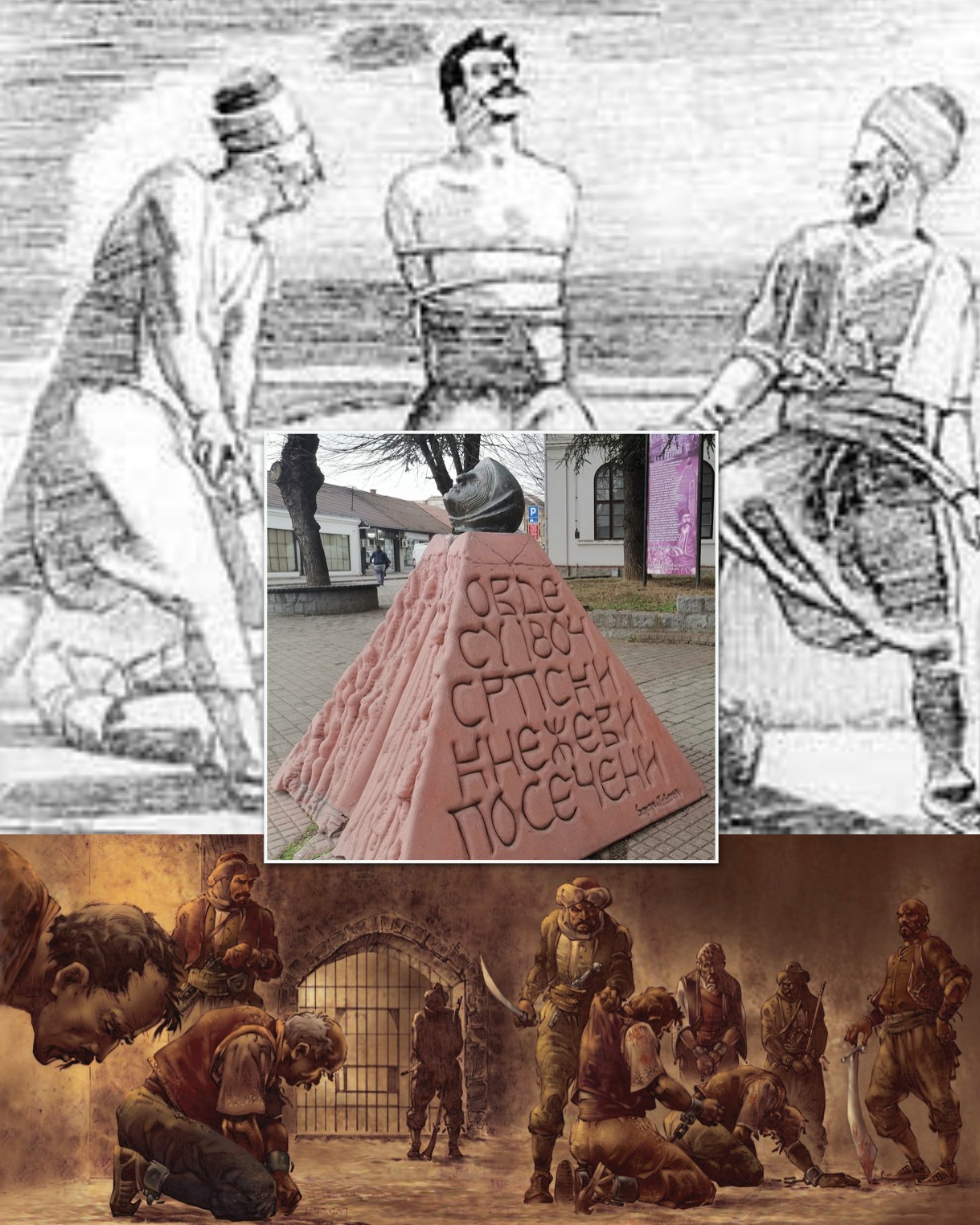 Сеча кнезова