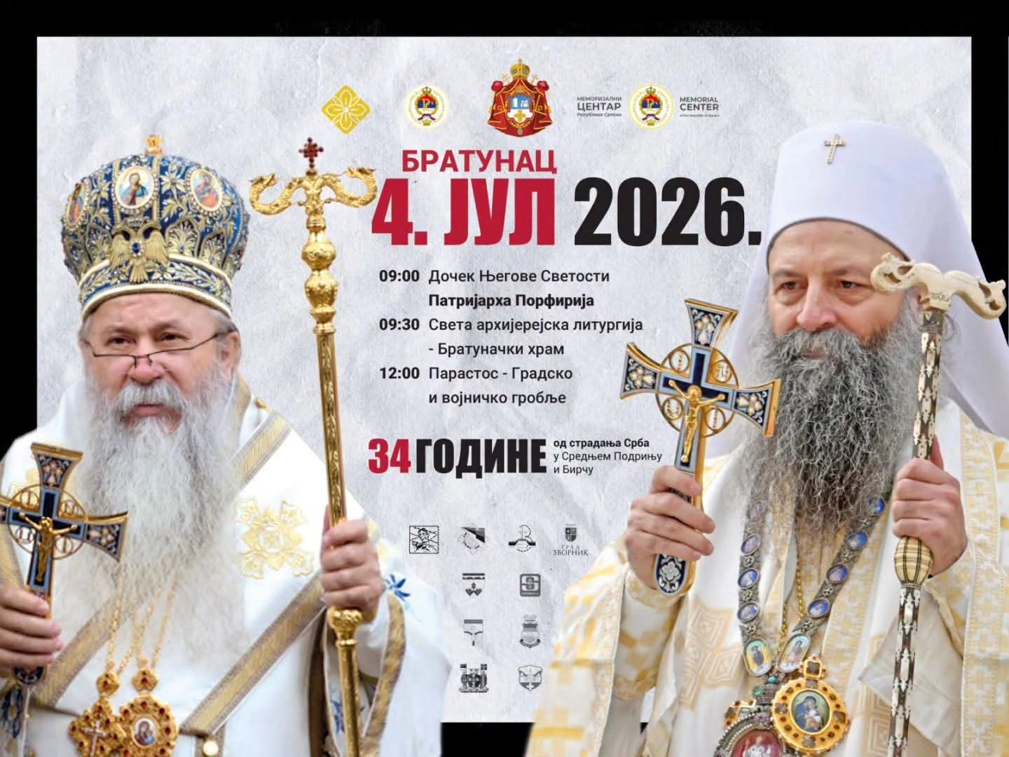 БРАТУНАЦ ОБИЉЕЖАВА 34 ГОДИНЕ ОД СТРАДАЊА СРБА У СРЕДЊЕМ ПОДРИЊУ И БИРЧУ